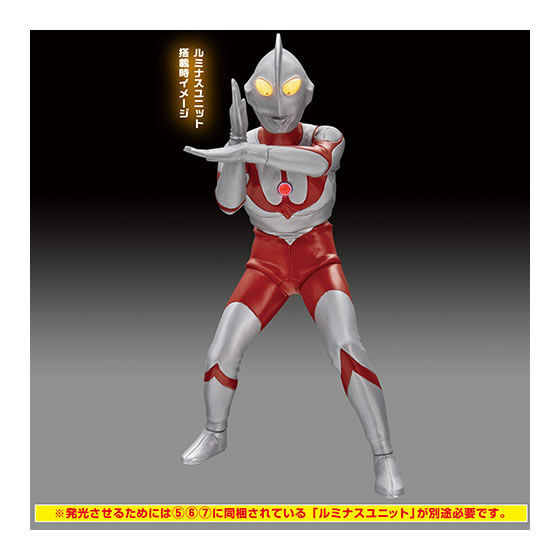 アルティメットルミナス ウルトラマン14｜ガシャポンオフィシャルサイト