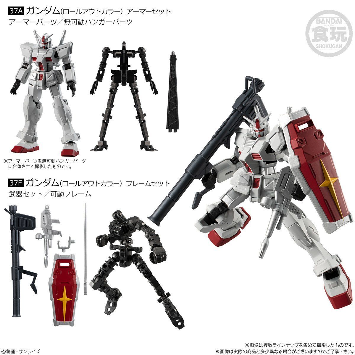 機動戦士ガンダム Gフレーム12(10個入) | 機動戦士ガンダムSEED