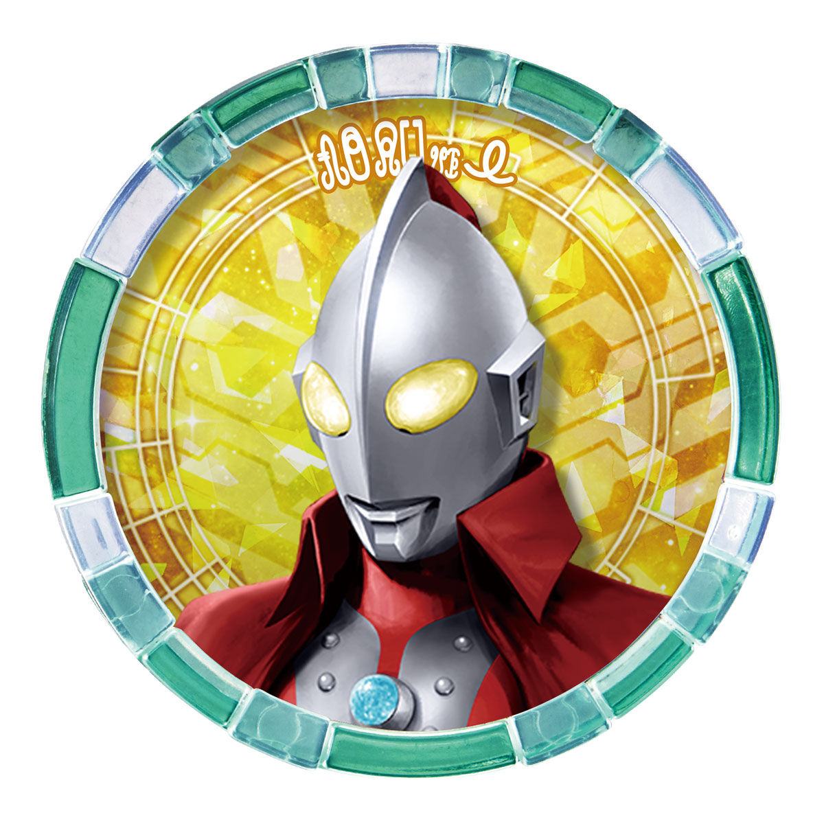 DXウルトラアクセスカード＆ウルトラメダルSP ウルトラマンゼロ＆6