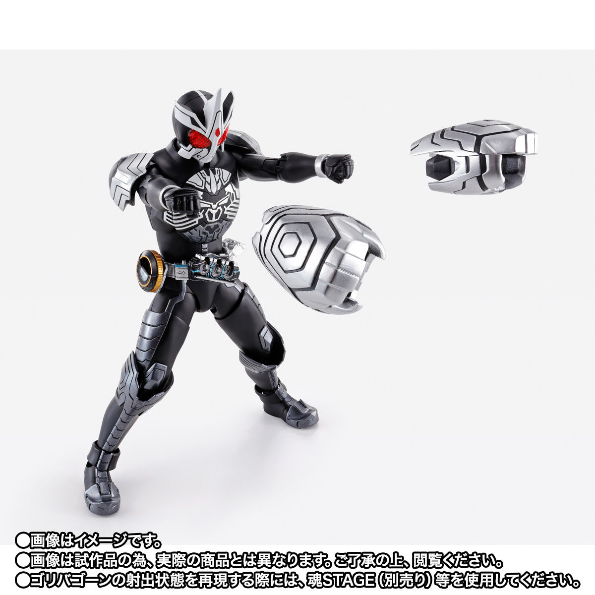 S.H.Figuarts（真骨彫製法） 仮面ライダーオーズ サゴーゾ コンボ