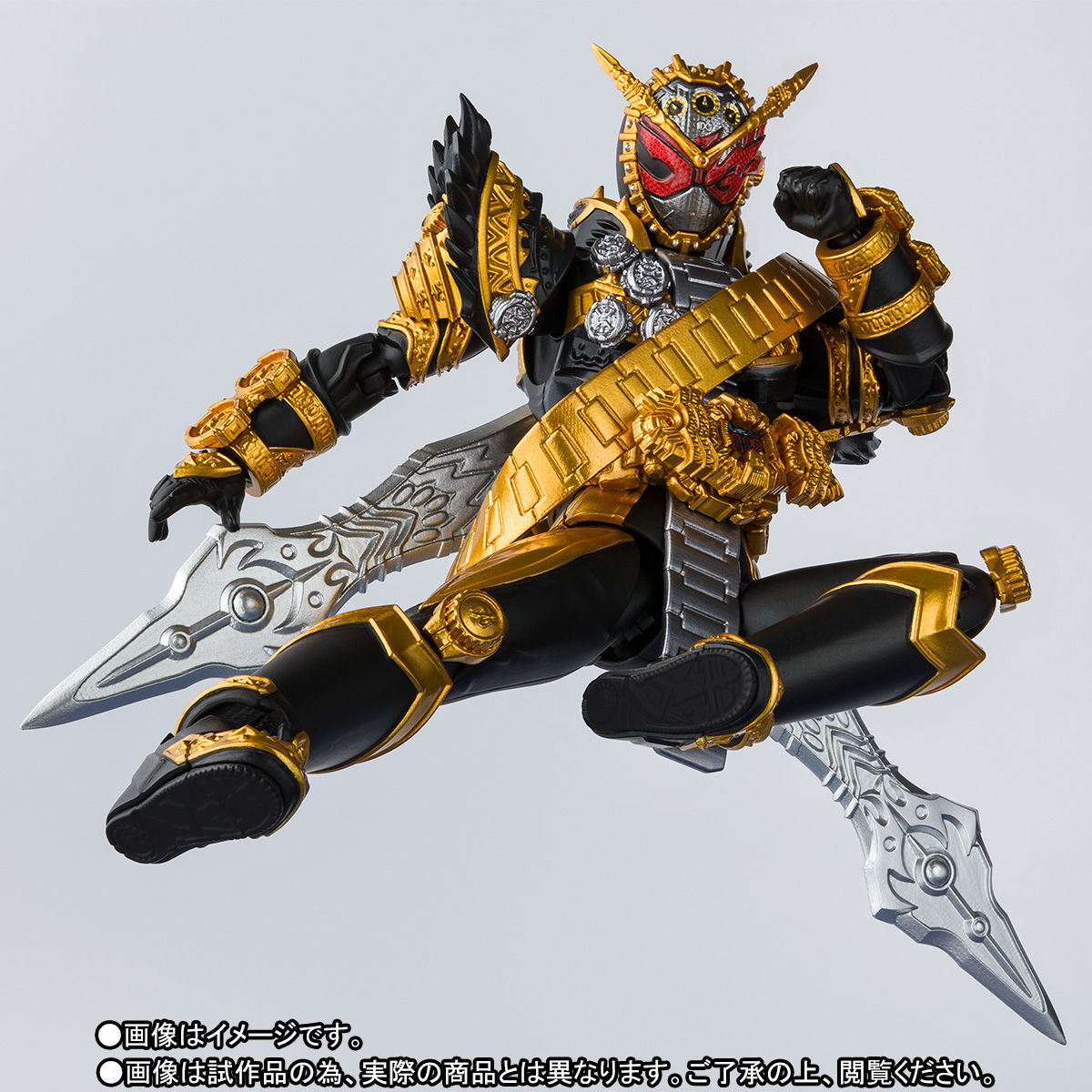 S.H.Figuarts 仮面ライダーオーマジオウ【特別再販：2021年8月発送