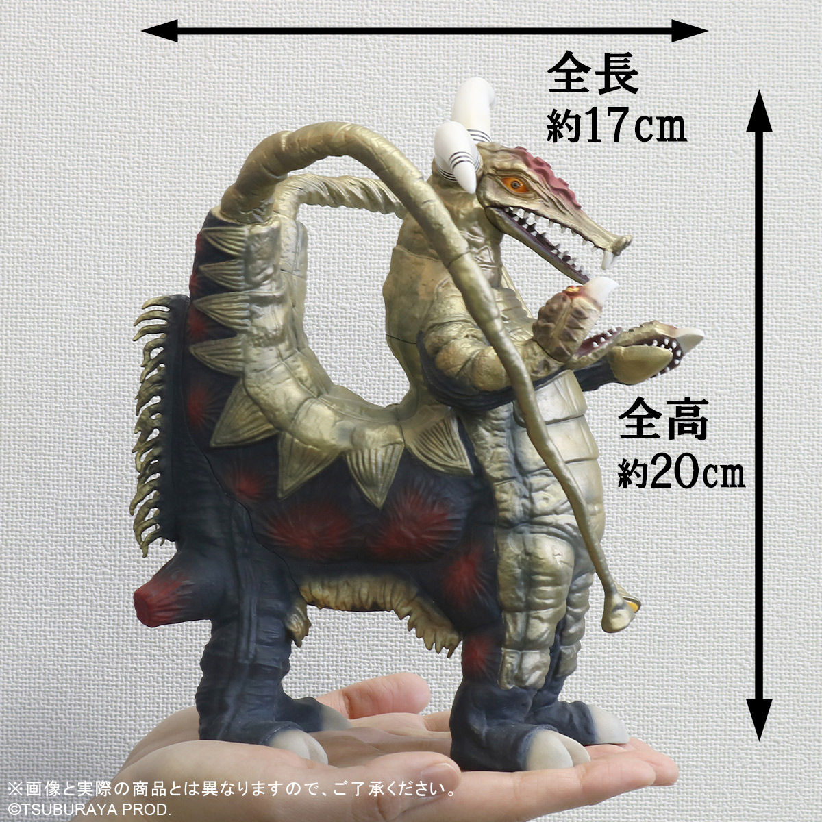 ウルトラ大怪獣シリーズ 5000 EX ブロッケン | ウルトラマンシリーズ