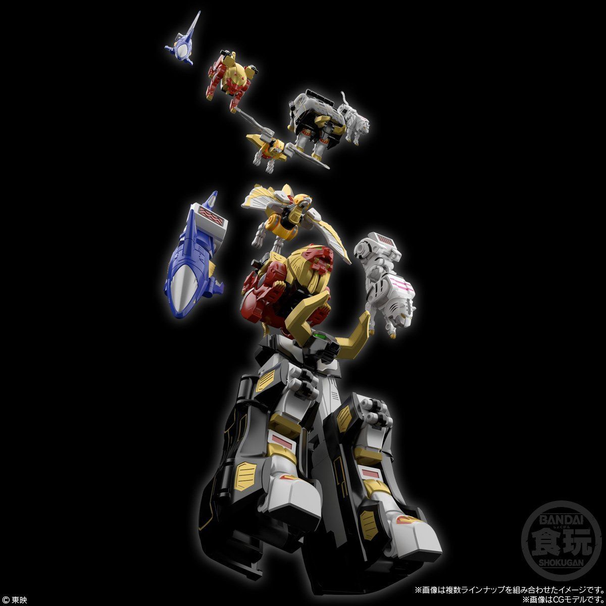 SMP [SHOKUGAN MODELING PROJECT] 百獣合体 ガオキング(3個入