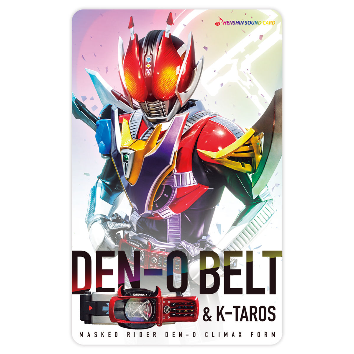 変身サウンドカードセレクション 仮面ライダー電王 クライマックス