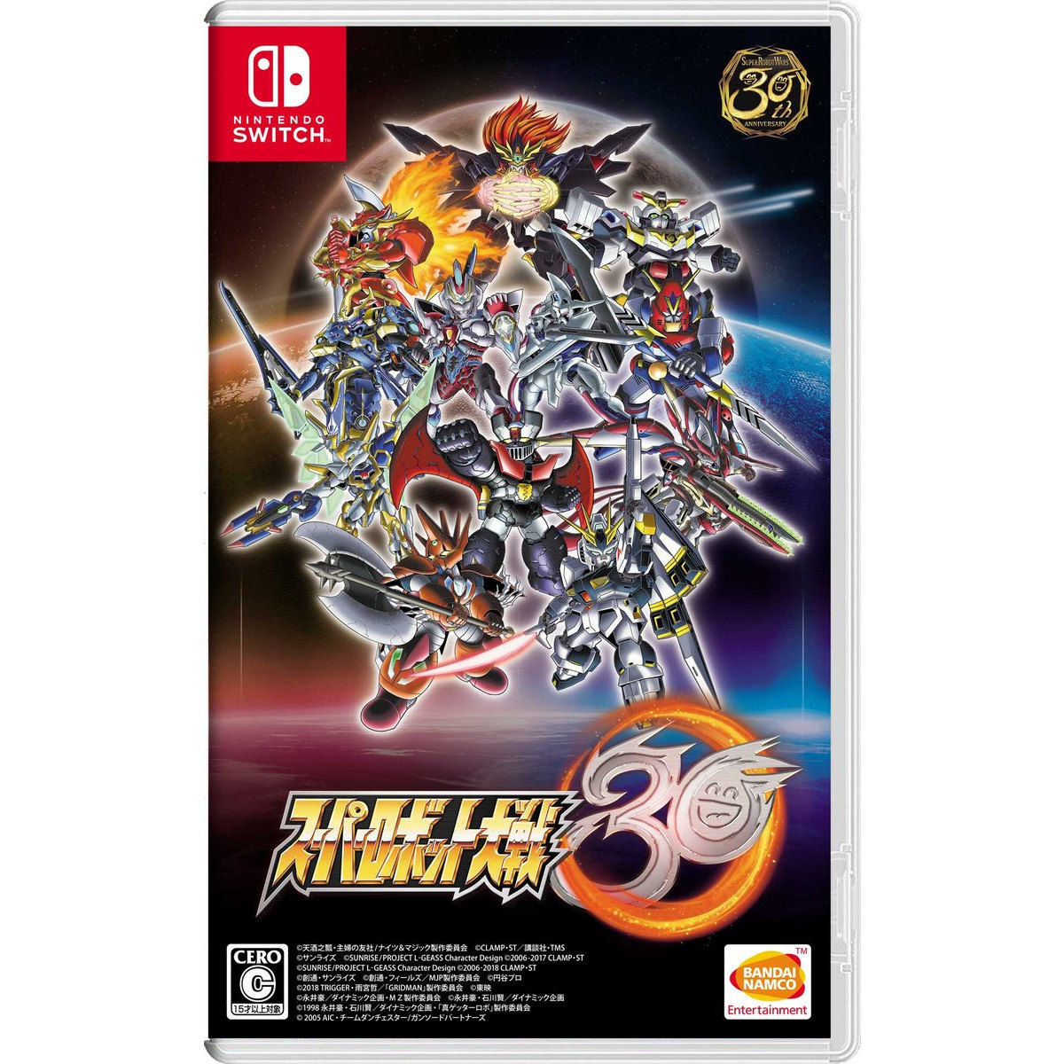 Nintendo Switch スーパーロボット大戦30 | スーパーロボット大戦