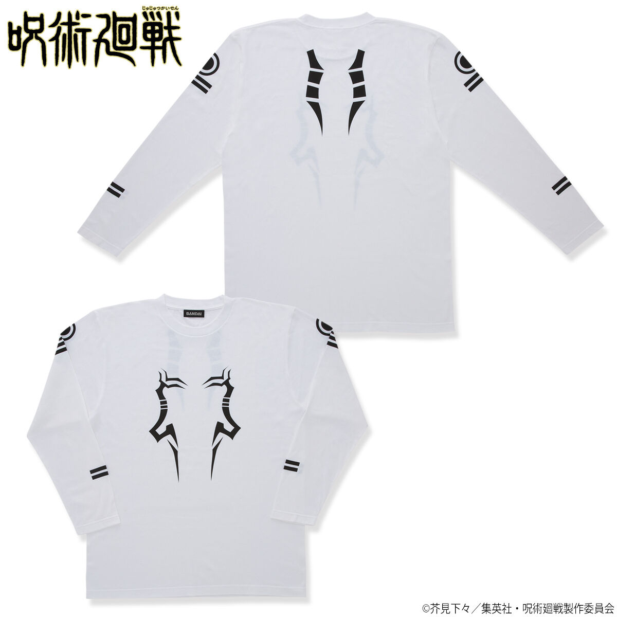 呪術廻戦 宿儺の模様ロングTシャツ | 呪術廻戦 ファッション