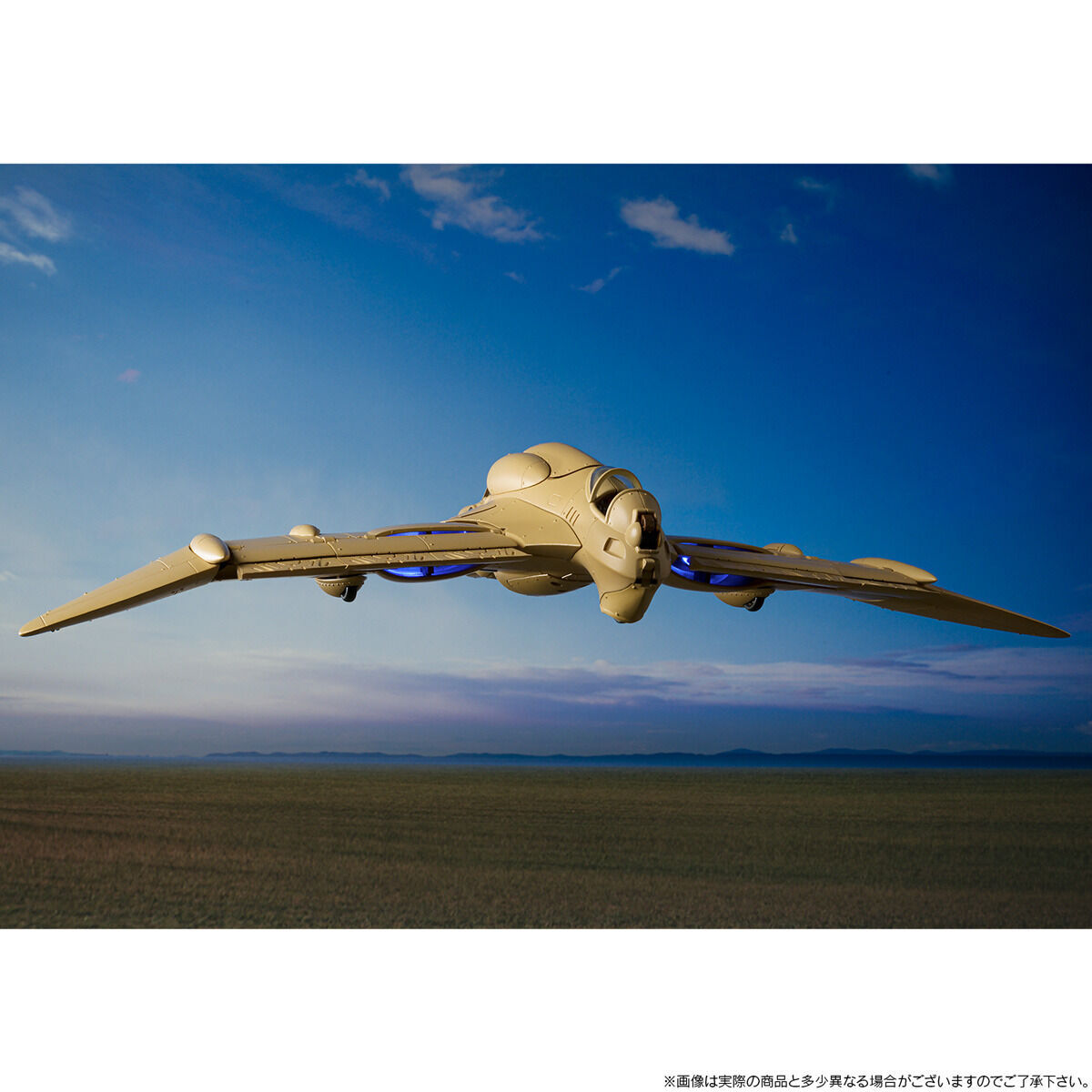 想造ガレリア ガンシップwithメーヴェ | フィギュア | アニメグッズ