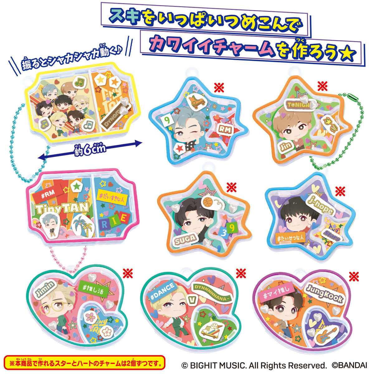 xikers:ミンジェ 大阪・東京グータッチトレカセット xikers:ミンジェ