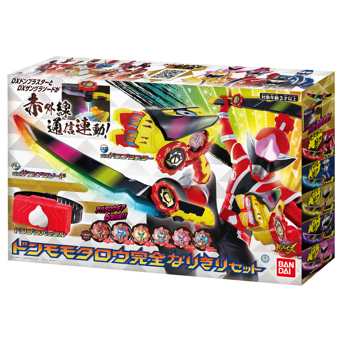ドンモモタロウ 完全なりきりセット | PROJECT R.E.D. スーパー戦隊