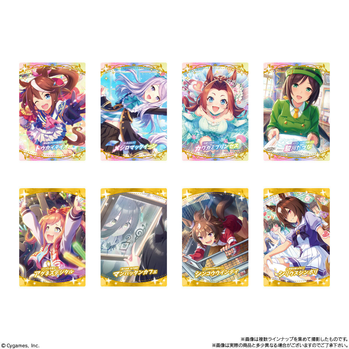 ウマ娘 プリティーダービー ツインウエハース 第2R(20個入) | ウマ娘