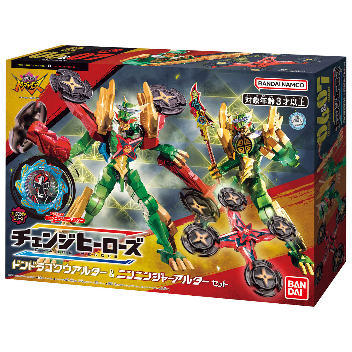 チェンジヒーローズ ドンドラゴクウアルター＆ニンニンジャーアルター