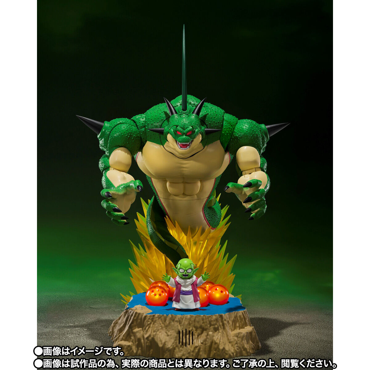 S.H.Figuarts ポルンガ＆デンデ 光るドラゴンボールセット-いでよ本場