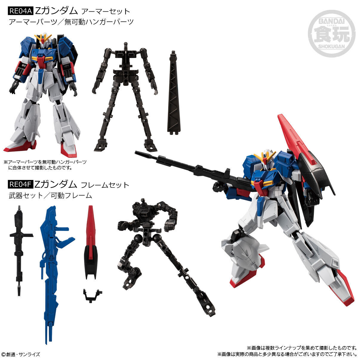 機動戦士ガンダム GフレームFA 03(10個入) | 機動武闘伝Gガンダム