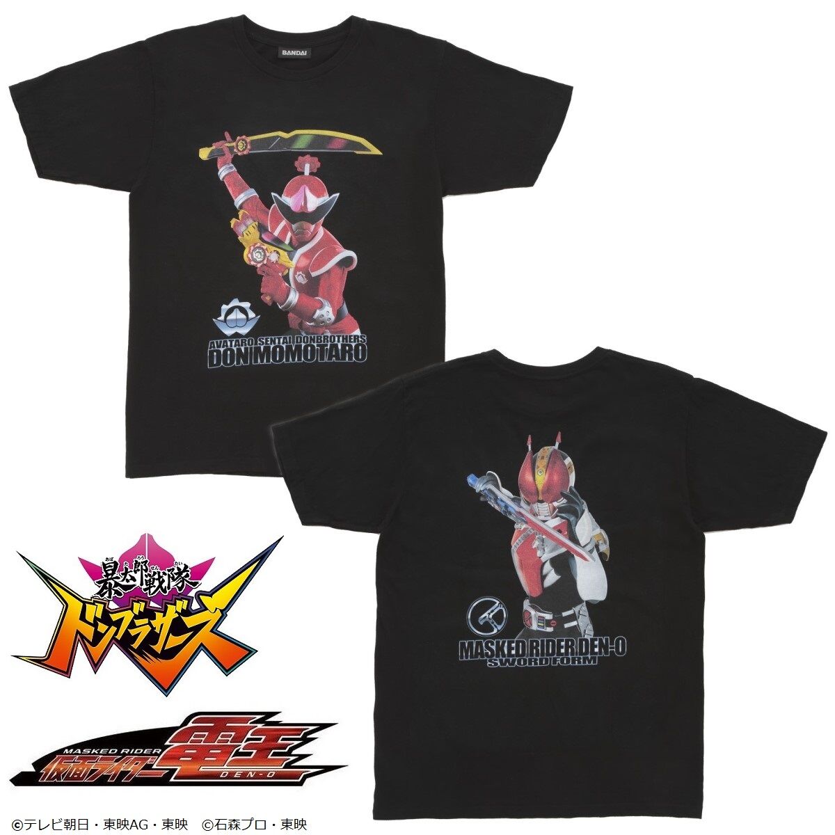 暴太郎戦隊ドンブラザーズ×仮面ライダー電王 Tシャツ ドンモモタロウ