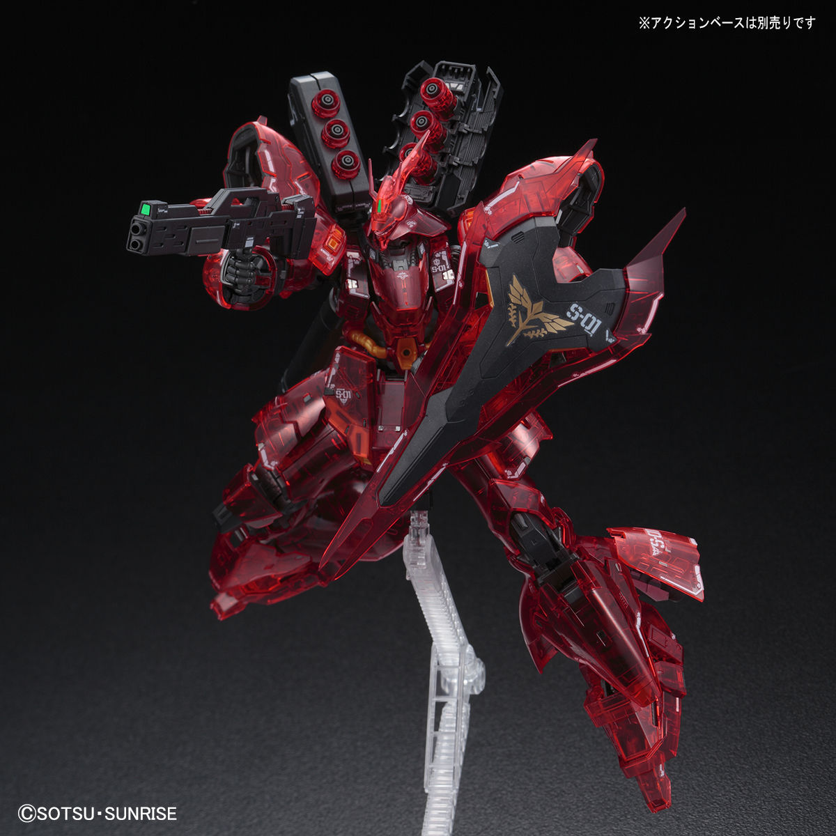 RG 1/144 サザビー［クリアカラー］【2022年12月発送】 | 機動