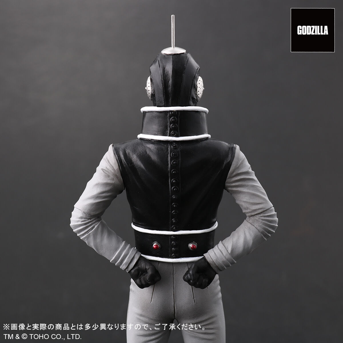 東宝マニアックス X星人 | ゴジラシリーズ フィギュア | アニメグッズ