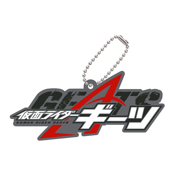 ロゴラバ 仮面ライダーシリーズ03｜ガシャポンオフィシャルサイト