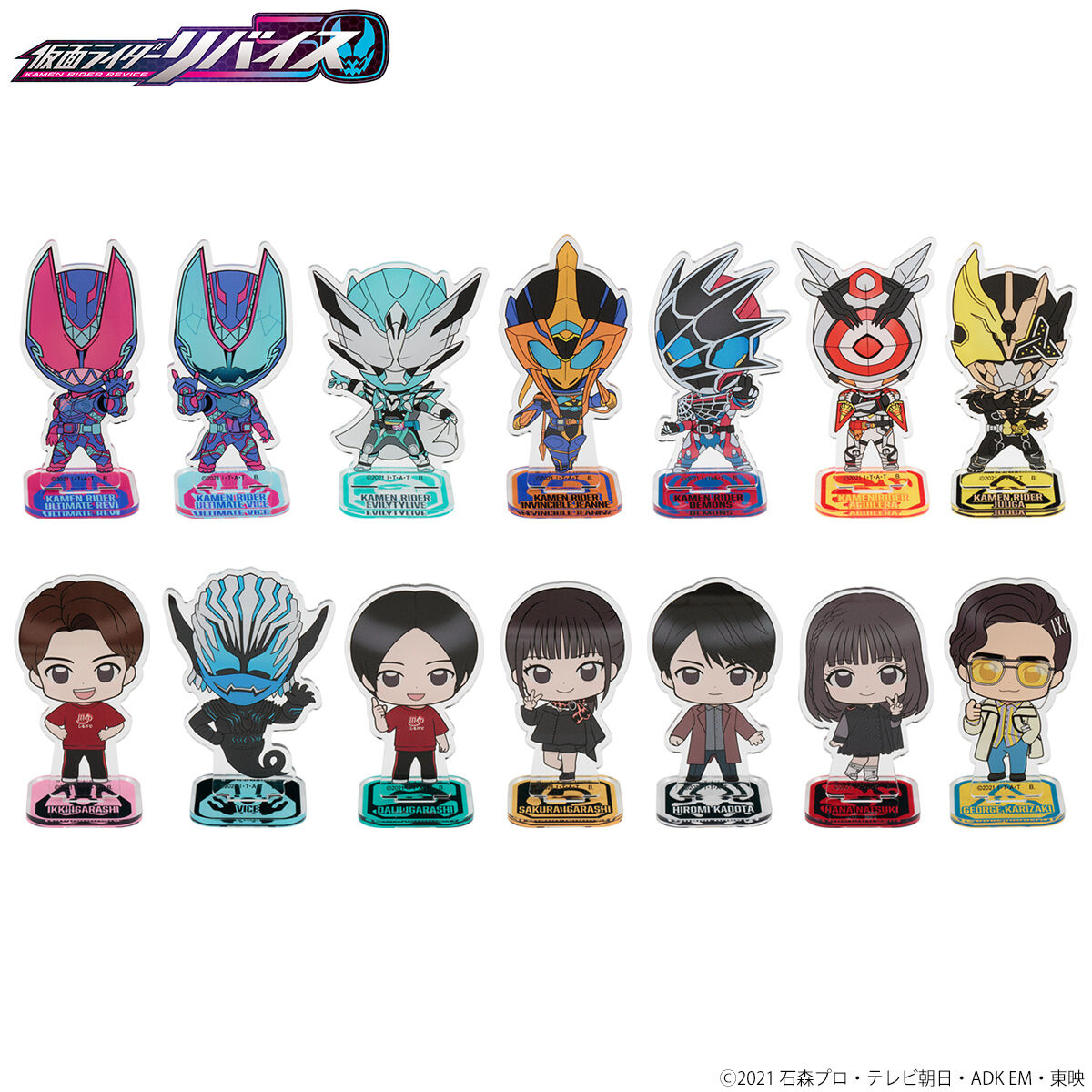 仮面ライダーリバイス デフォルメアクリルスタンド 第3弾 (全14種