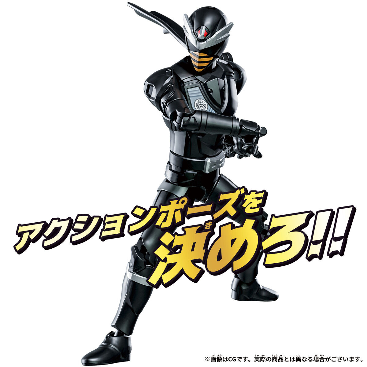 アクションヒーロー ハチオージャー | PROJECT R.E.D. スーパー戦隊