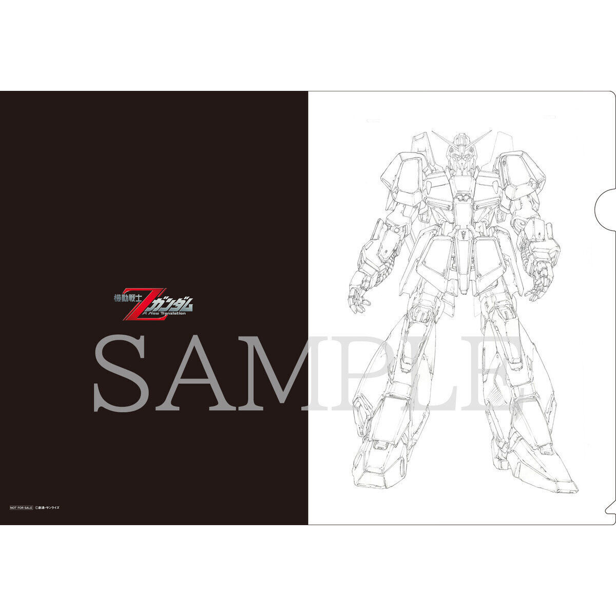 機動戦士Ζガンダム A New Translation 原画集BOX＜A-on STORE
