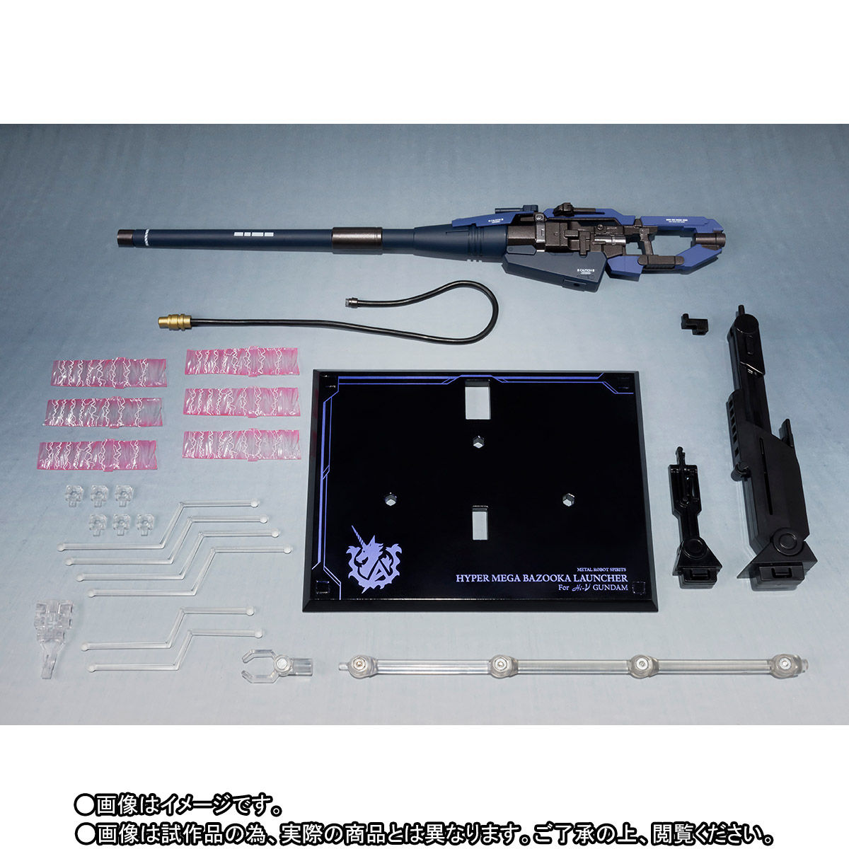 抽選販売】METAL ROBOT魂 ＜SIDE MS＞ Hi-νガンダム専用ハイパー・メガ