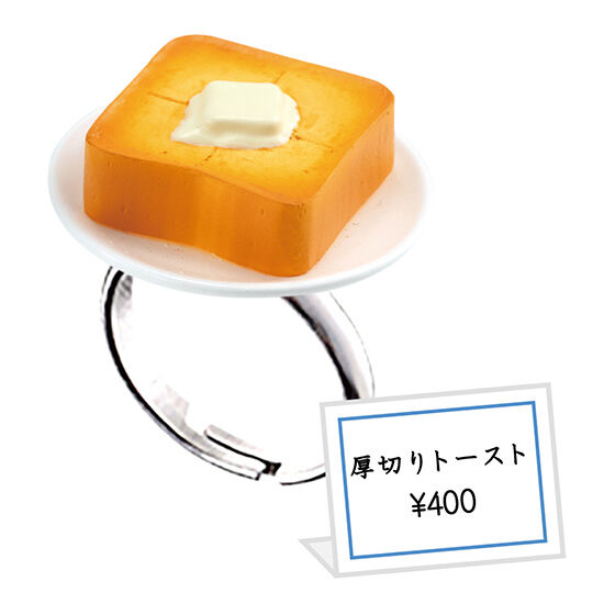Ringcolle! レトロ喫茶リング｜ガシャポンオフィシャルサイト
