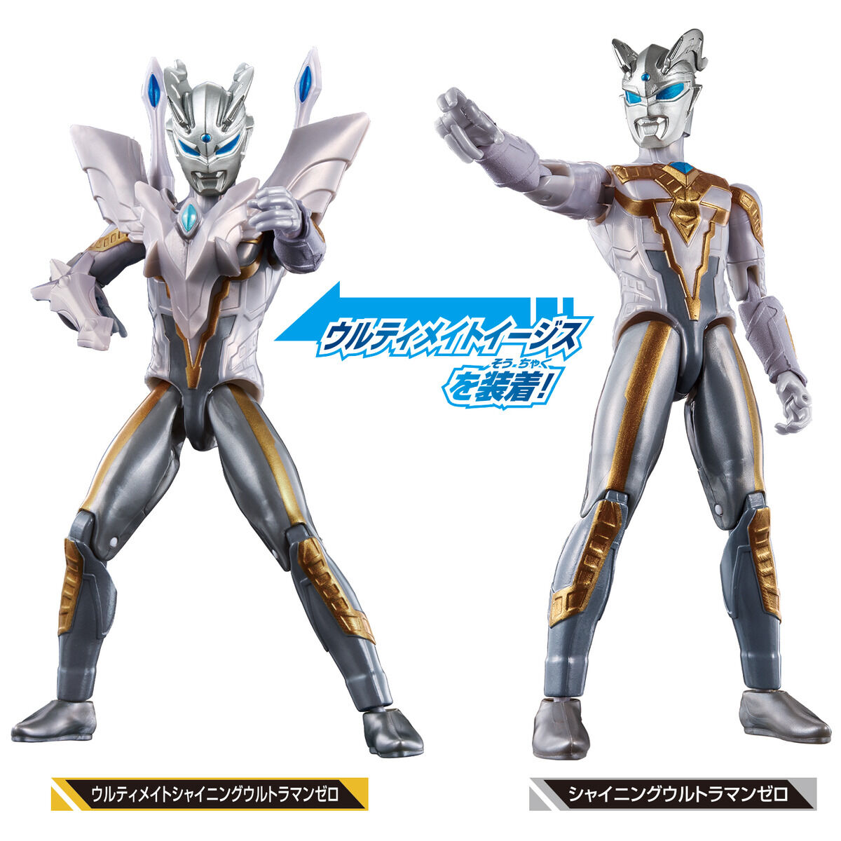 ウルトラアクションフィギュア ウルティメイトシャイニング