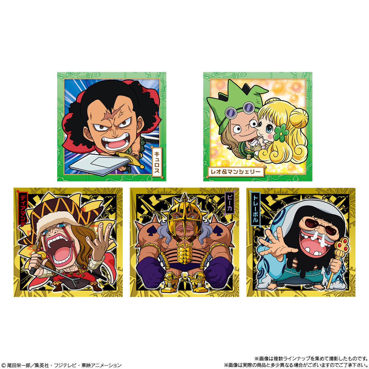 にふぉるめーしょん ワンピース大海賊シールウエハース LOG.5(20個入