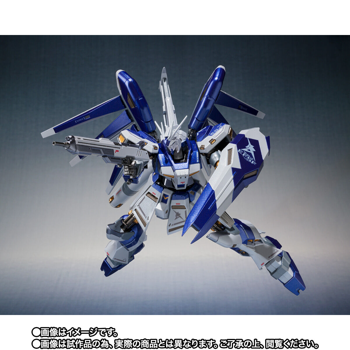 METAL ROBOT魂 ＜SIDE MS＞ Hi-νガンダム ～AMURO's SPECIAL COLOR