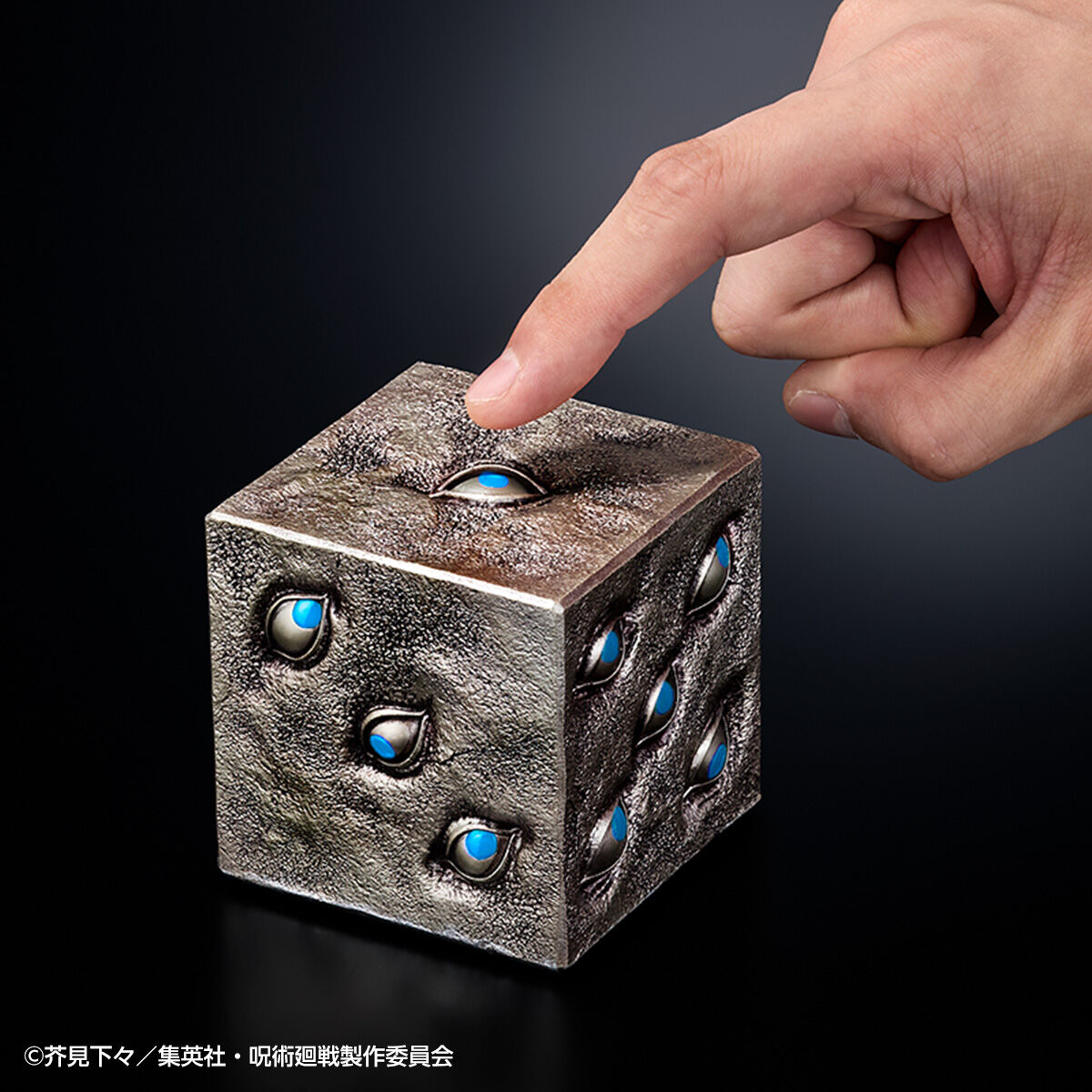 呪術廻戦 特級呪物 獄門疆 | 呪術廻戦 おもちゃ・キャラクター玩具