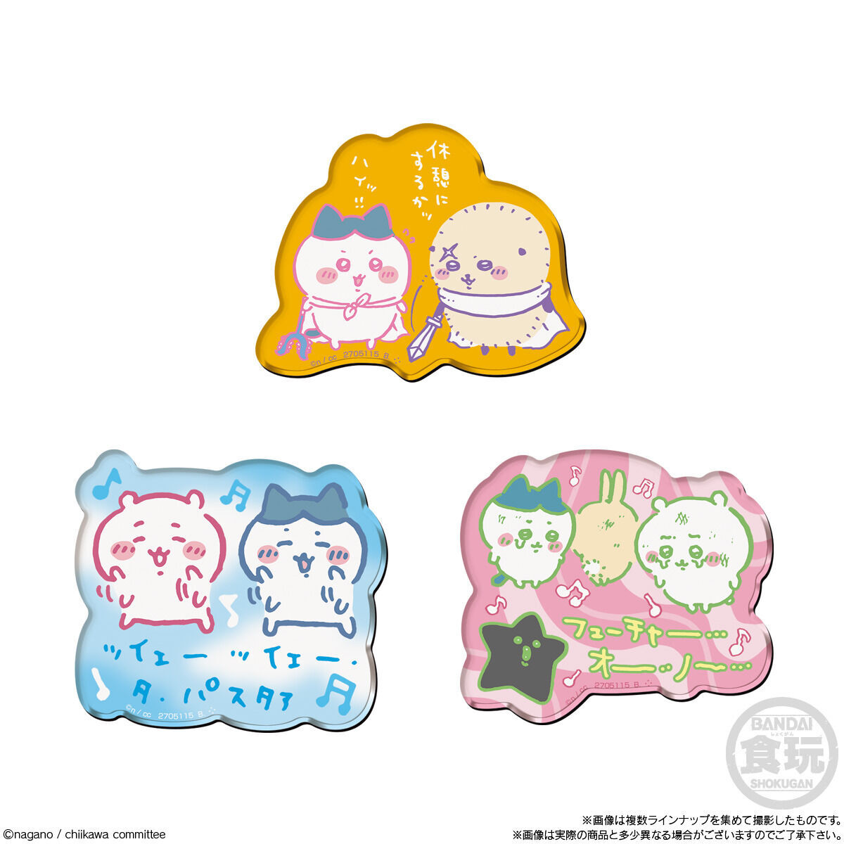 ちいかわ キャラマグネッツ3(14個入) | ちいかわ フィギュア | アニメ