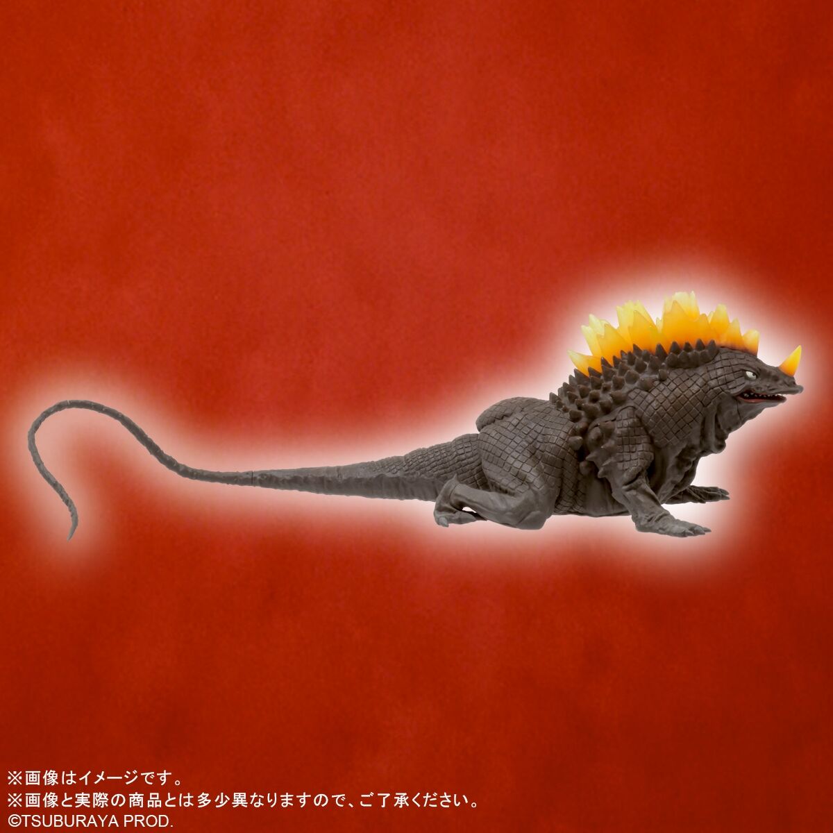 ウルトラ大怪獣シリーズ5000 ザンボラー | ウルトラマンシリーズ