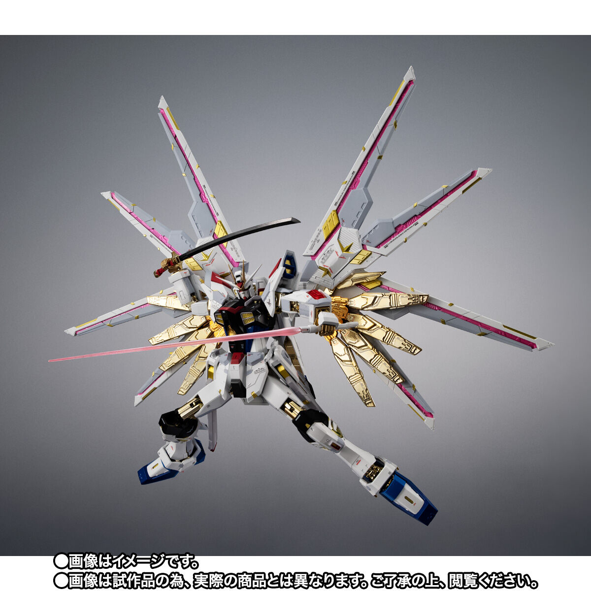 超合金 マイティーストライクフリーダムガンダム | 機動戦士ガンダム