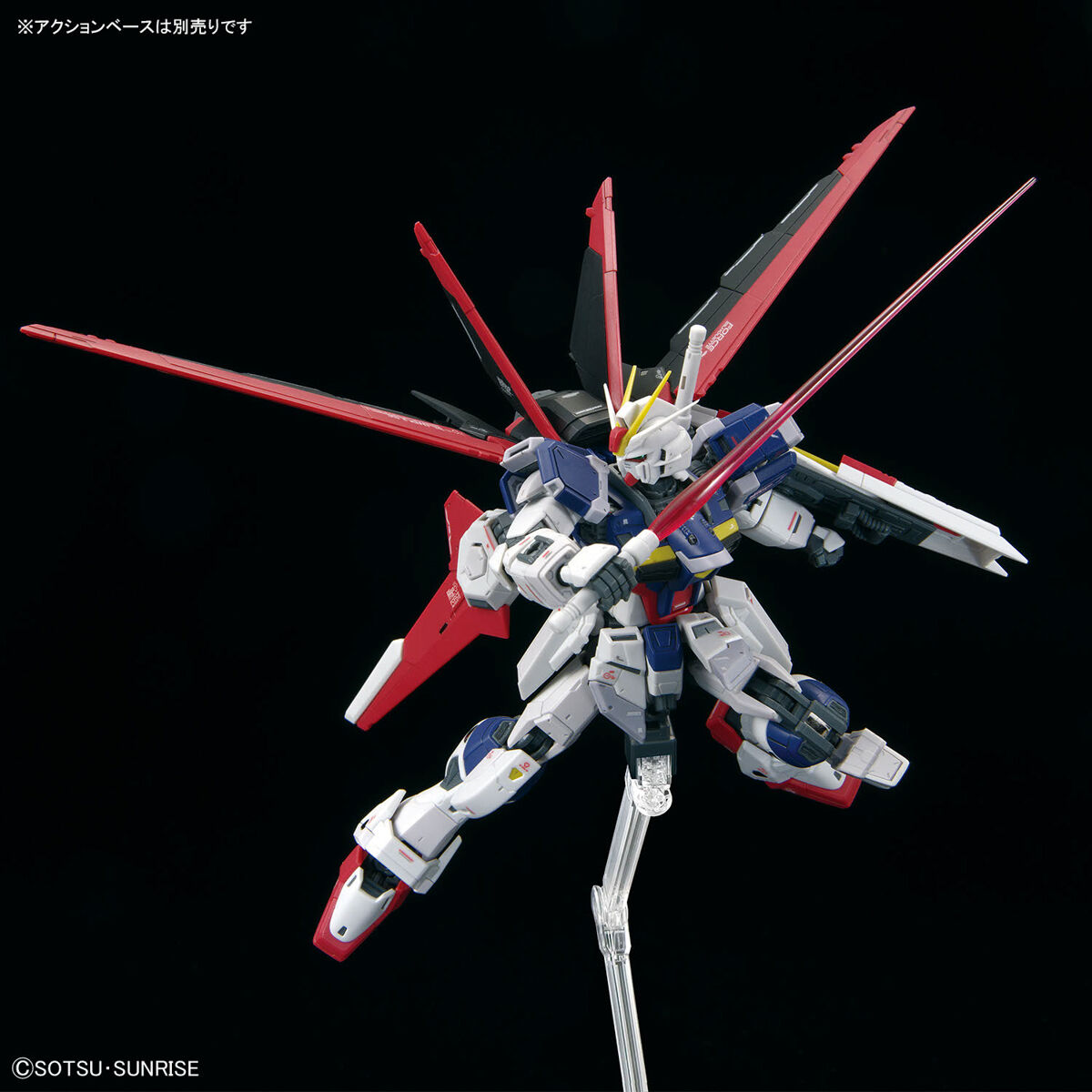RG 1/144 フォースインパルスガンダム SpecII｜バンダイ ホビーサイト