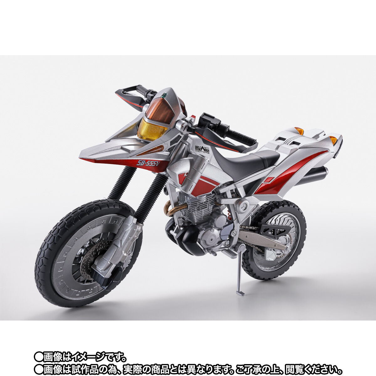 S.H.Figuarts オートバジン（ビークルモード） | 仮面ライダー555