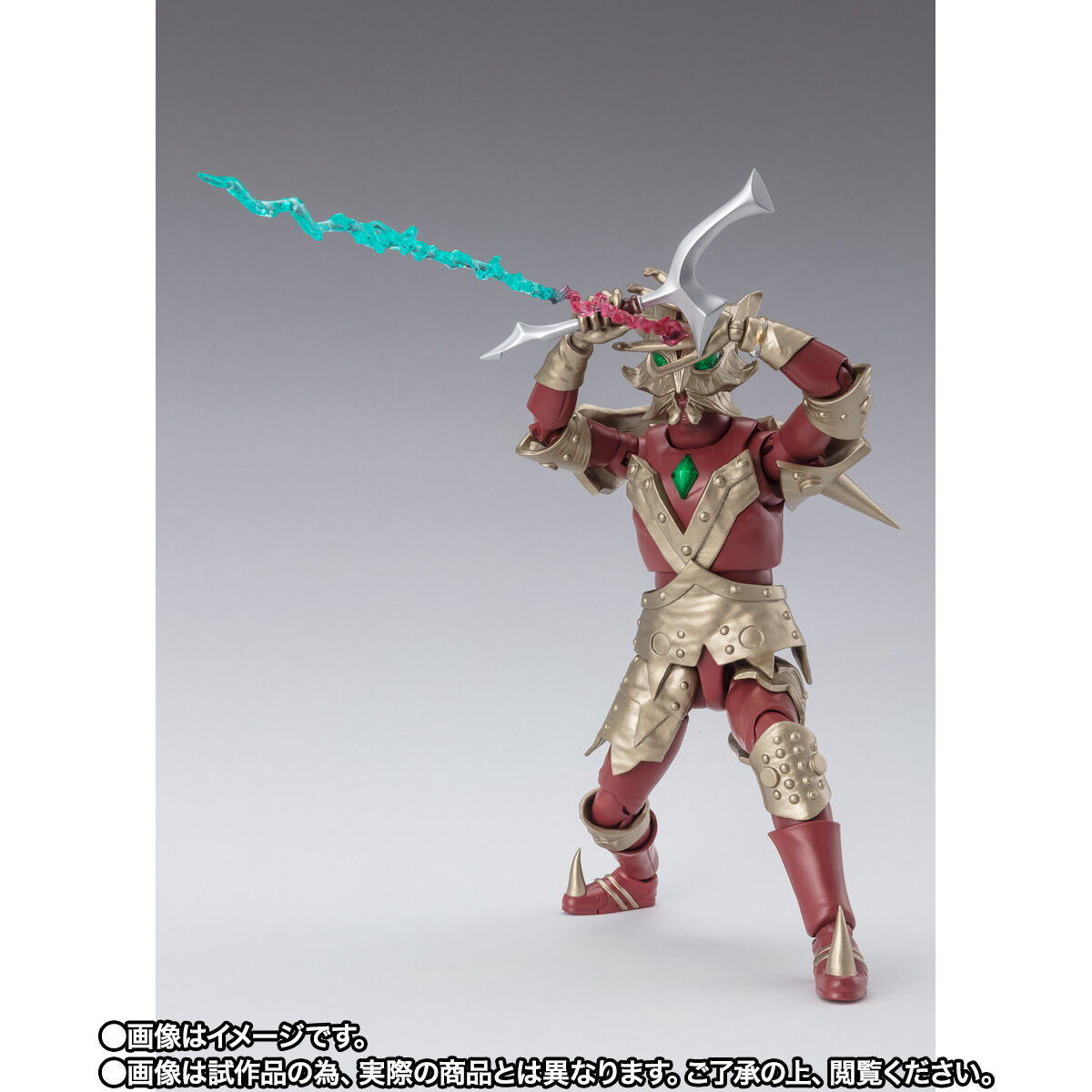 S.H.Figuarts エースキラー 銀河に散った5つの星セット | ウルトラマン