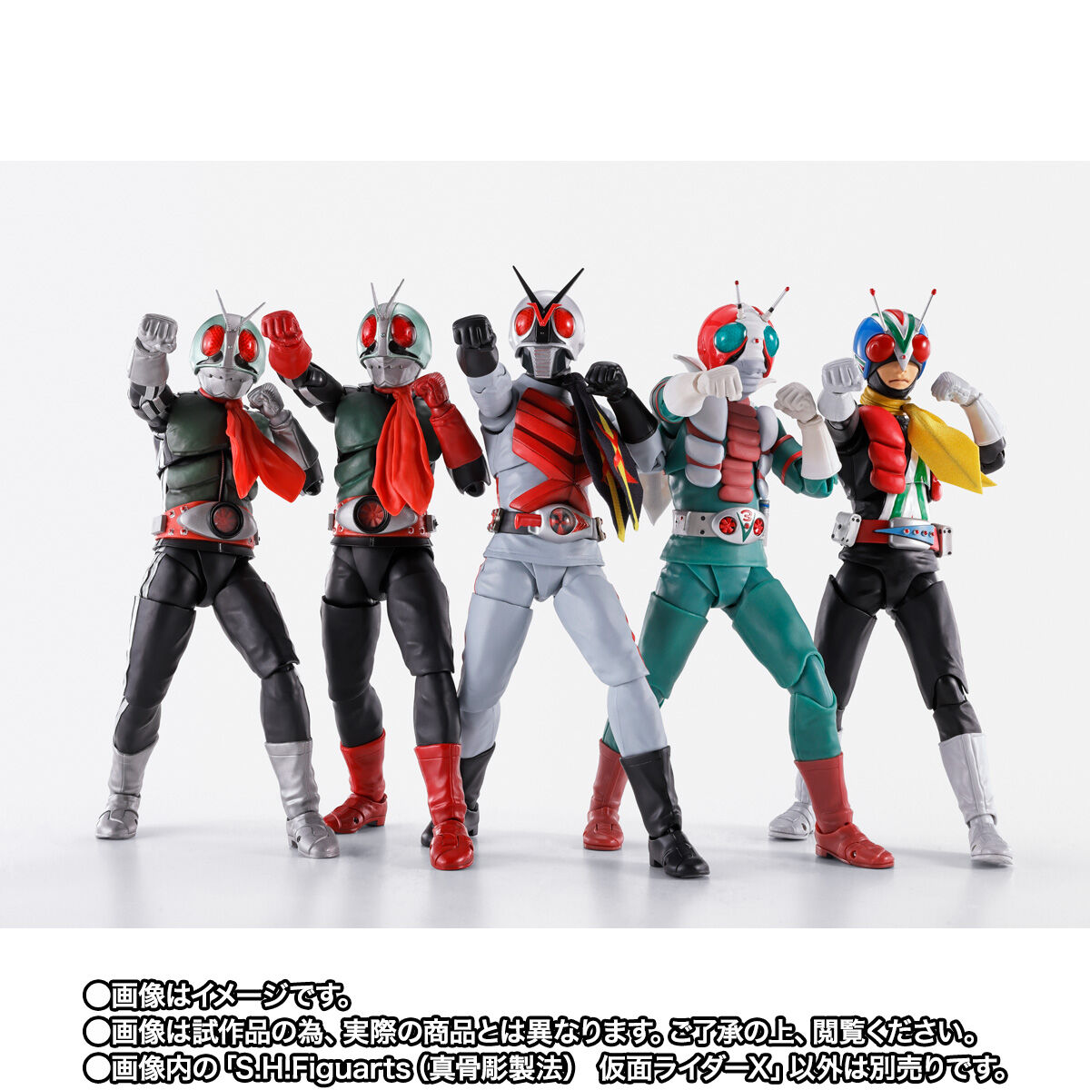 S.H.Figuarts（真骨彫製法） 仮面ライダーX | 仮面ライダーX