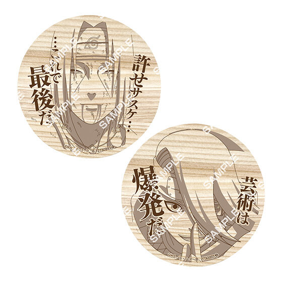 フラットガシャポン】TVアニメ「NARUTO-ナルト- 疾風伝」 木製