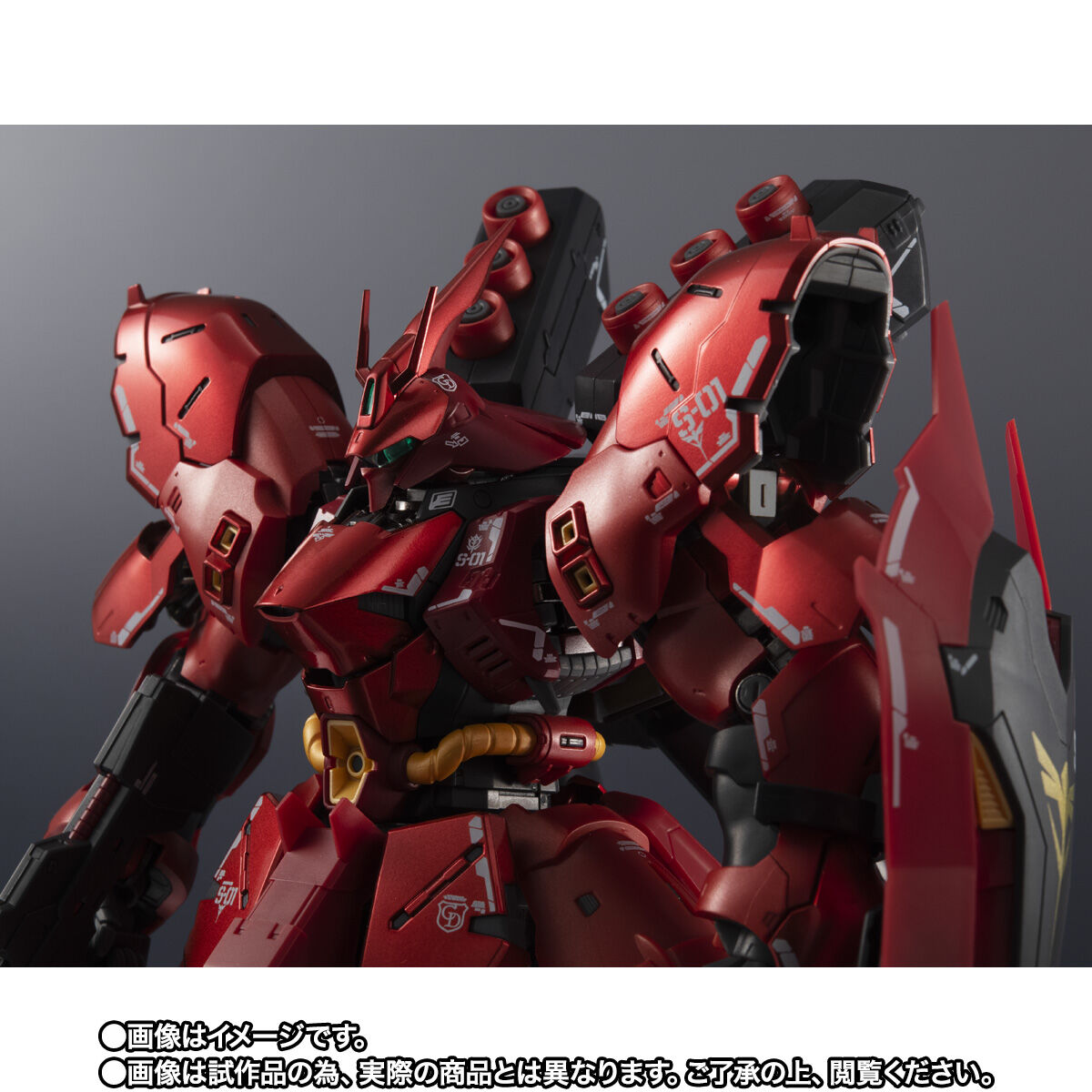 超合金 MSN-04FF サザビー【2次：2024年11月発送分】 | ガンダム