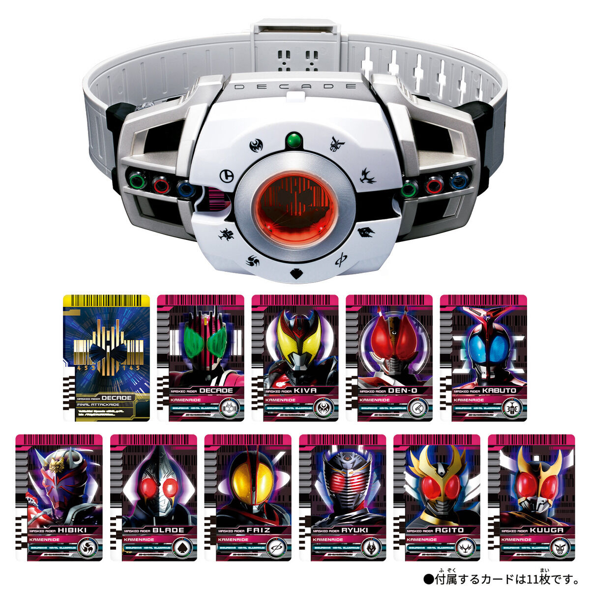 SUPER BEST 変身ベルト DXディケイドライバー｜仮面ライダーおもちゃ