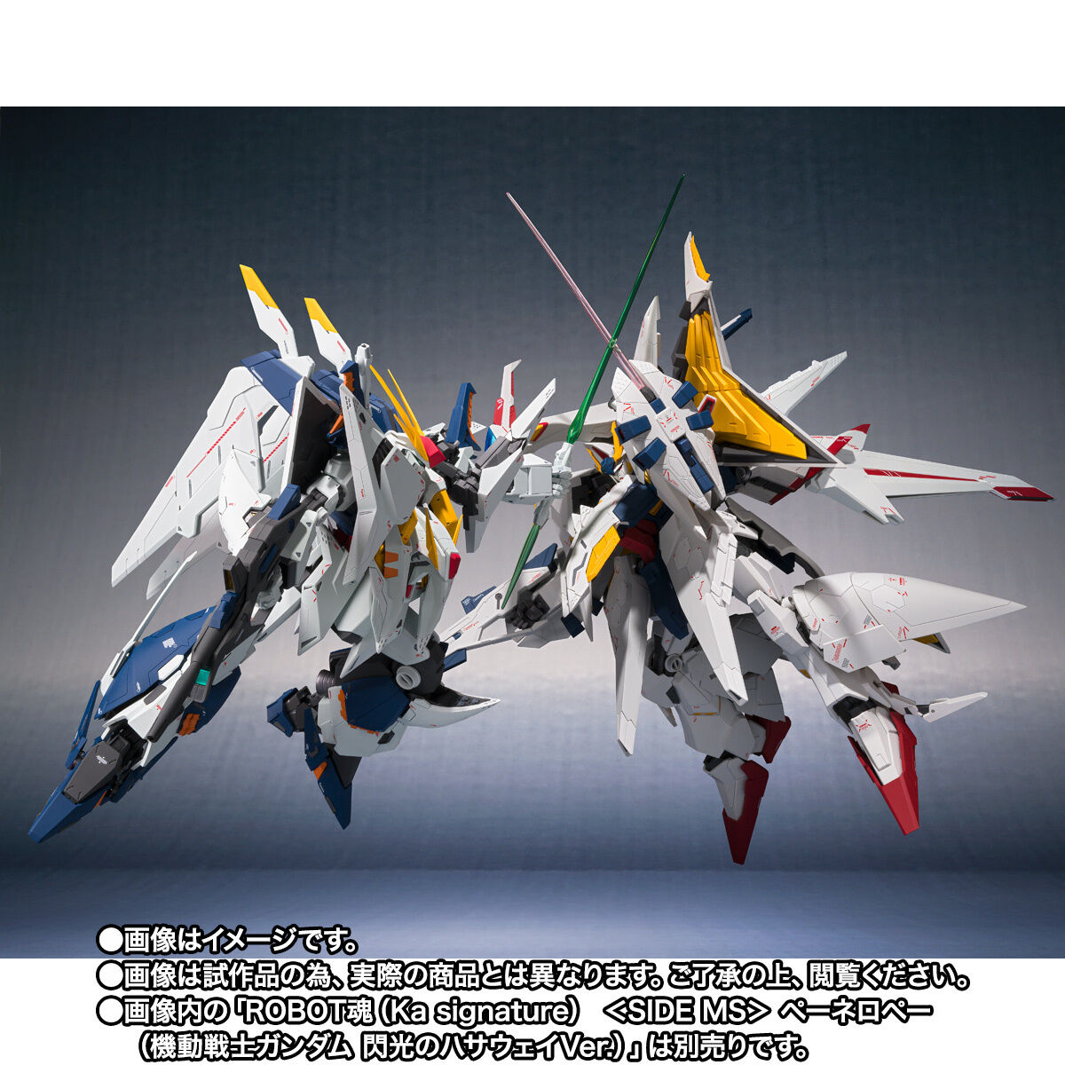 ROBOT魂 （Ka signature） ＜SIDE MS＞ RX-105 Ξガンダム（機動戦士
