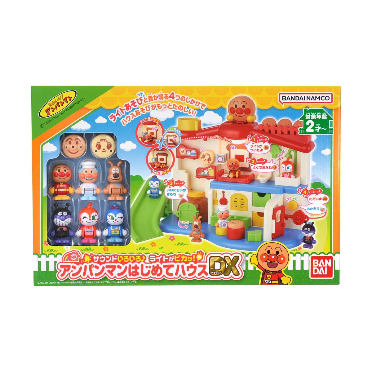 サウンドいろいろ♪ライトがピカッ！ アンパンマンはじめてハウスDX