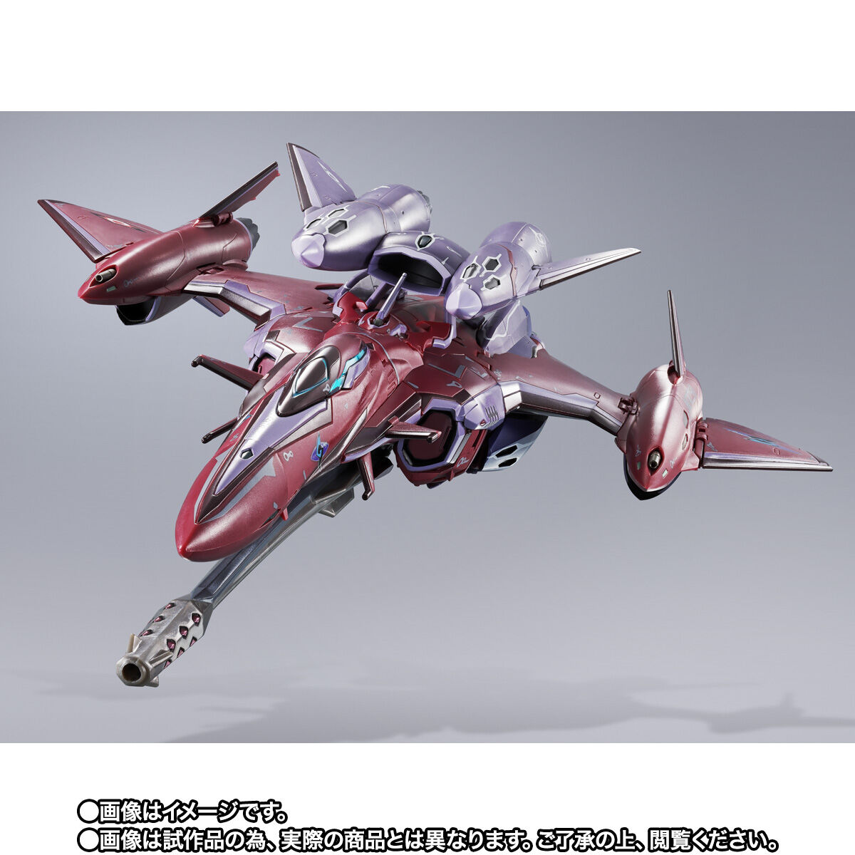 DX超合金 VF-27γSP スーパールシファーバルキリー（ブレラ・スターン機