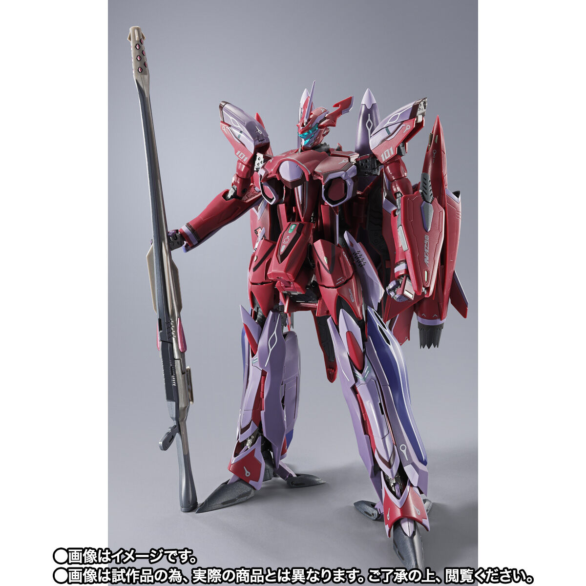 DX超合金 VF-27γSP スーパールシファーバルキリー（ブレラ・スターン機