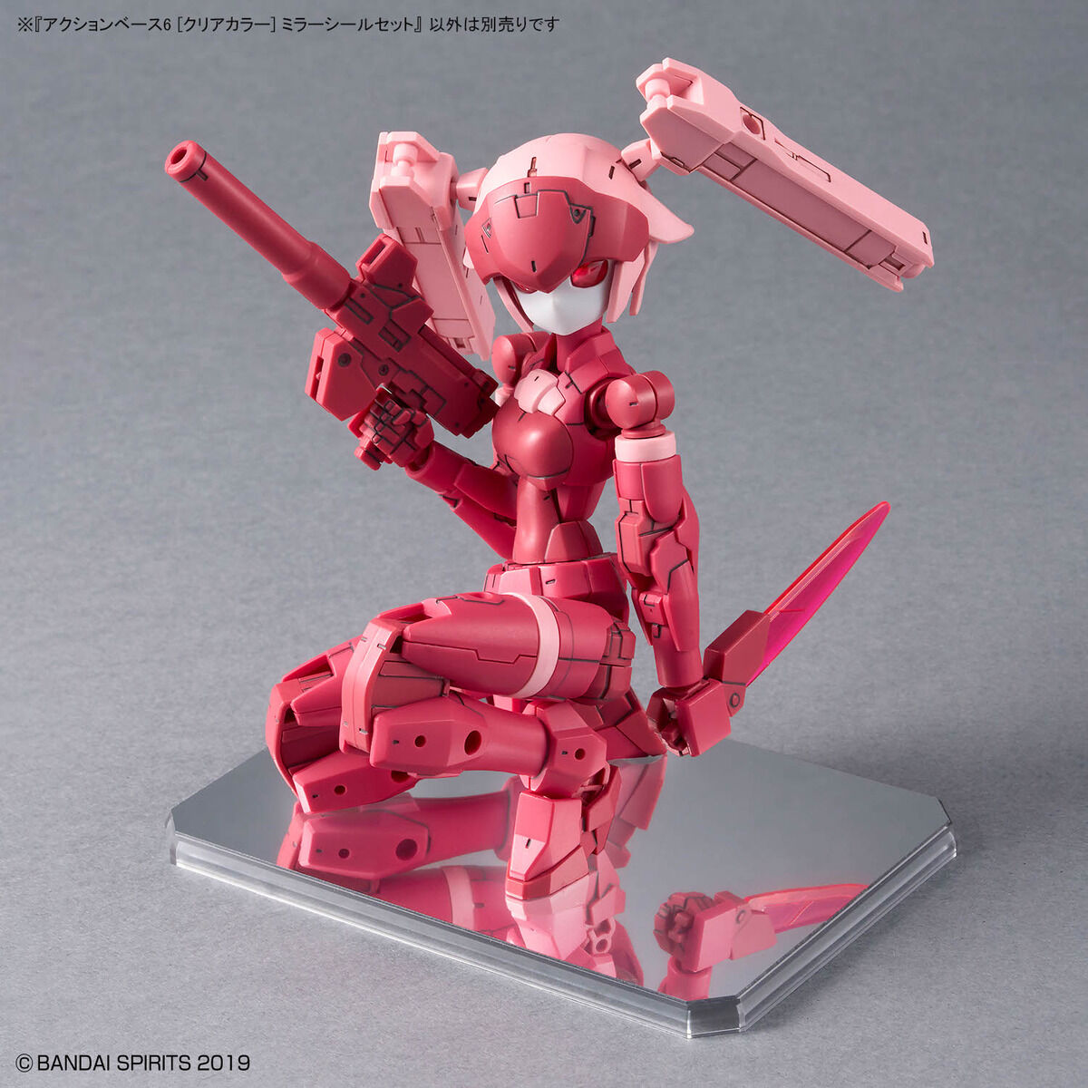 アクションベース6 ［クリアカラー］ ミラーシールセット | ガンダム