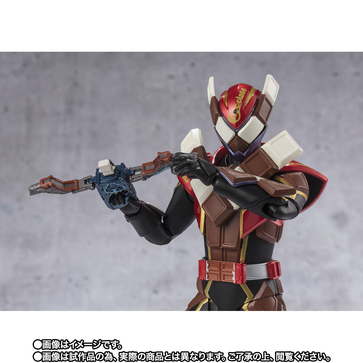 S.H.Figuarts 仮面ライダーヴァレン チョコドンフォーム | 仮面