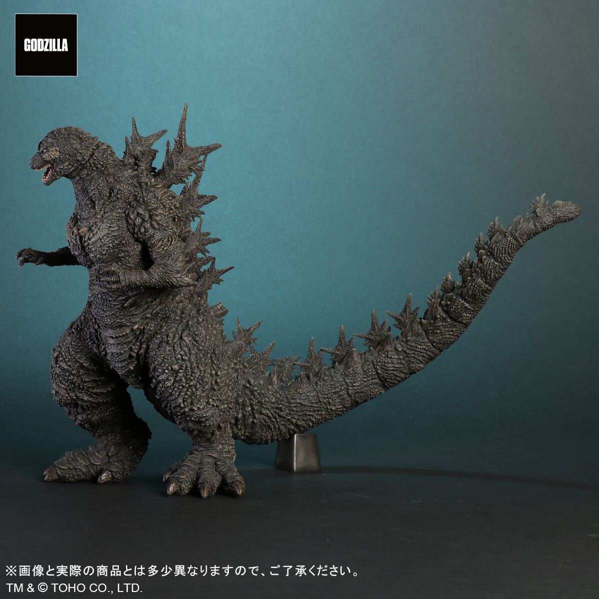 東宝大怪獣シリーズ ゴジラ(2023) | ゴジラシリーズ フィギュア