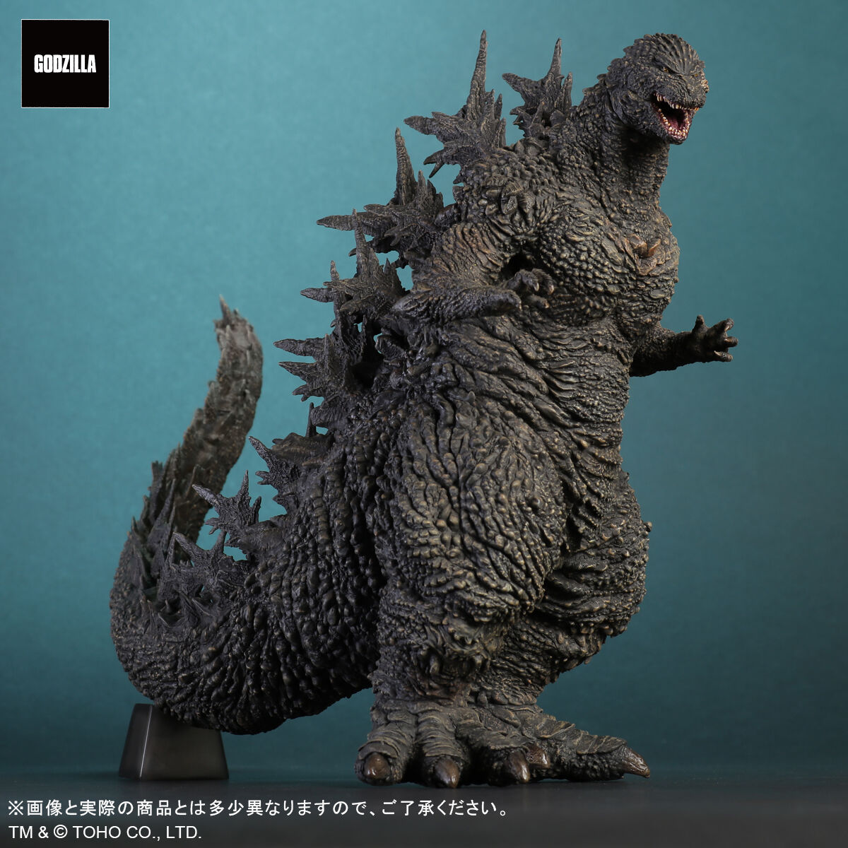 東宝大怪獣シリーズ ゴジラ(2023) | ゴジラシリーズ フィギュア