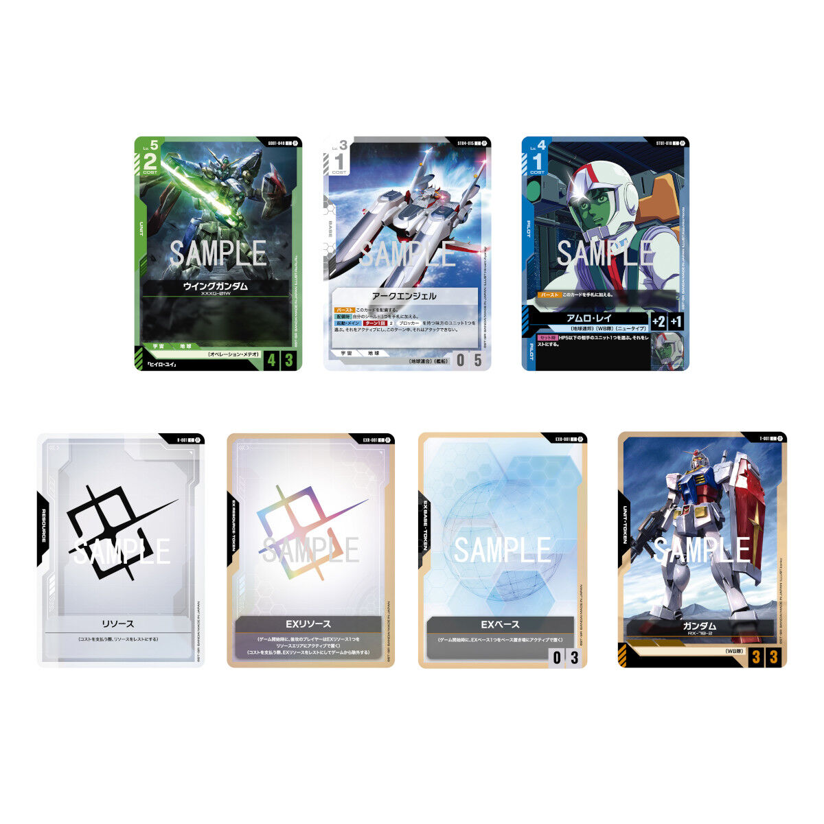 抽選販売】ガンダムカードゲーム リミテッドBOX Ver.β【2024年12月発送