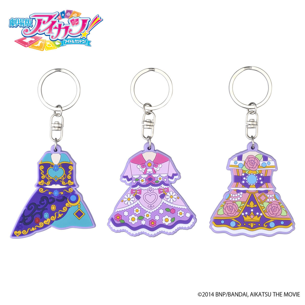 復刻版】劇場版 アイカツ！スタイル プレミアムレアドレスチャーム